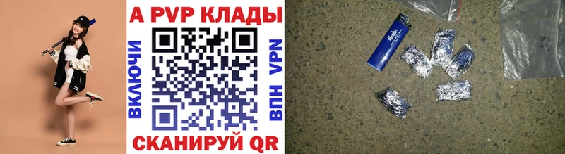 A-PVP VHQ купить наркоту Дзержинск