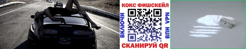 КОКАИН VHQ  купить наркотики цена  Дзержинск 