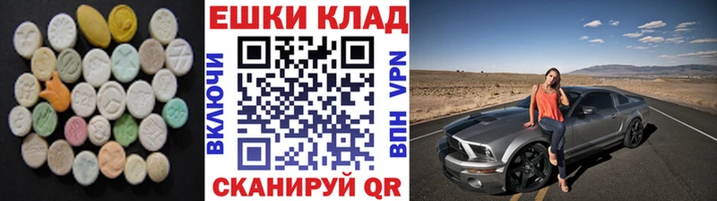 закладка  Дзержинск  ЭКСТАЗИ mix 
