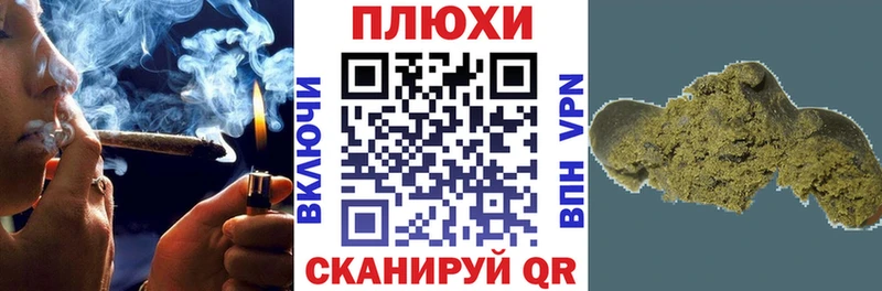 Гашиш убойный маркетплейс состав Дзержинск хочу наркоту