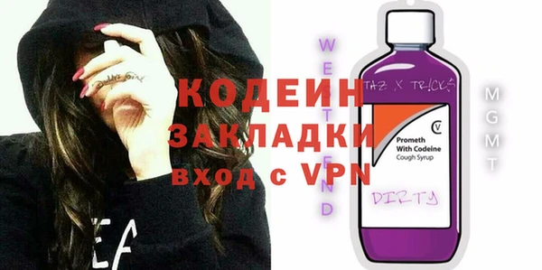 прущие грибы Армянск