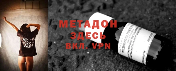 прущие грибы Армянск