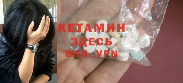 mdpv Арсеньев