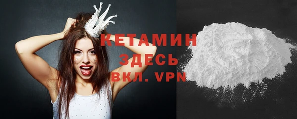 mdpv Арсеньев