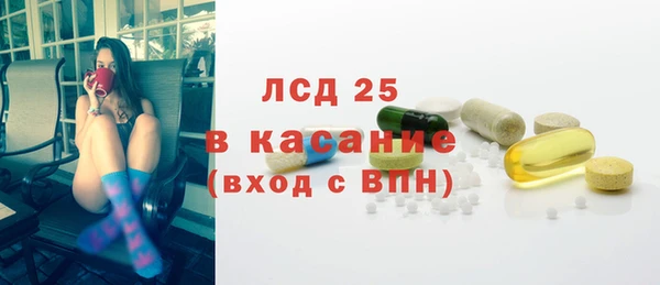 прущие грибы Армянск