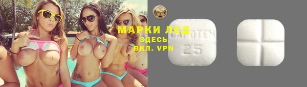 каннабис Абаза
