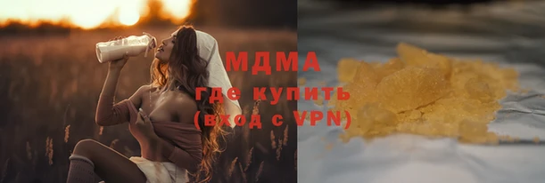 mdpv Арсеньев