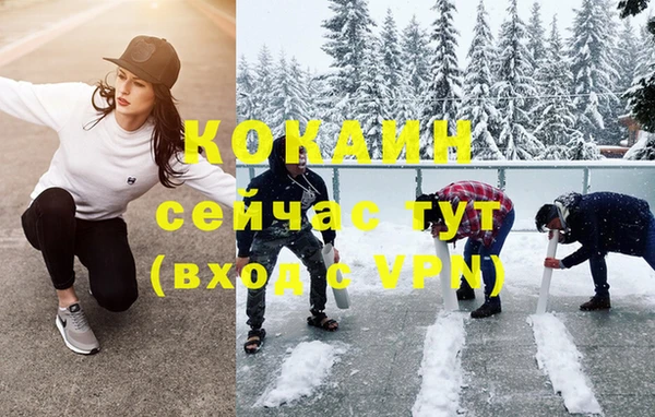 прущая мука Аркадак
