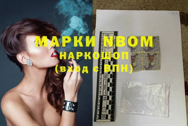 mdpv Арсеньев