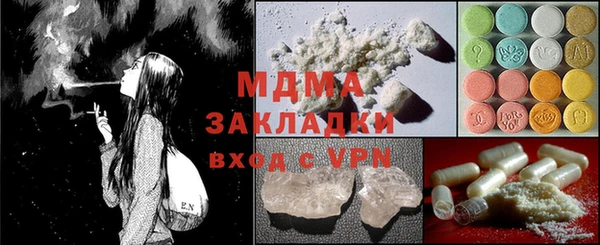 прущая мука Аркадак