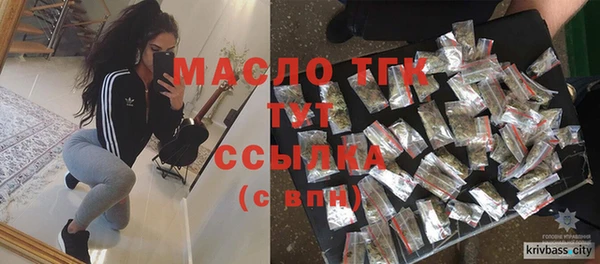 mdpv Арсеньев