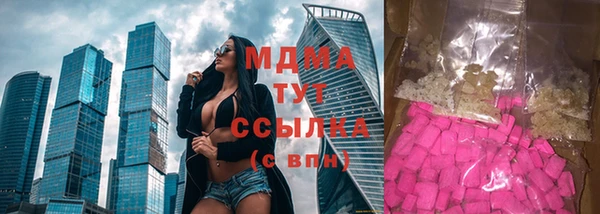 mdpv Арсеньев