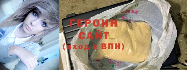 mdpv Арсеньев