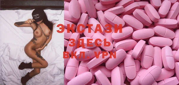 прущие грибы Армянск