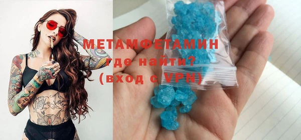 mdpv Арсеньев