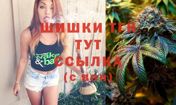 прущая мука Аркадак