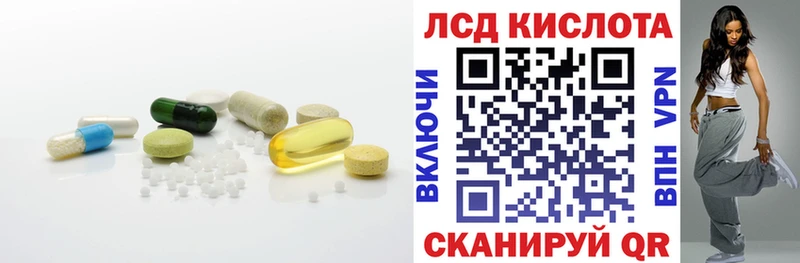 ЛСД экстази кислота  дарнет шоп  Дзержинск 