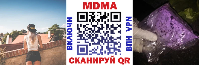 наркошоп  Дзержинск  МДМА Molly 