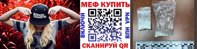 Мефедрон 4 MMC закладки Дзержинск