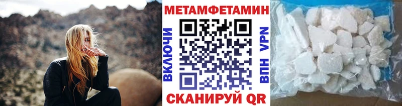 МЕТАМФЕТАМИН витя Дзержинск