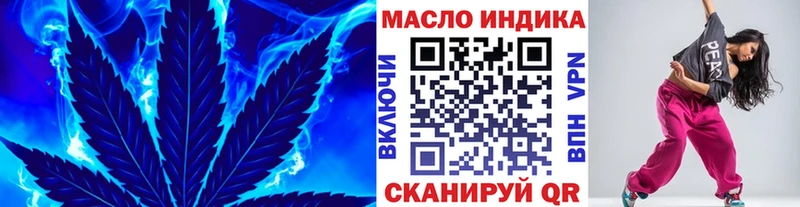 магазин    Дзержинск  Дистиллят ТГК Wax 