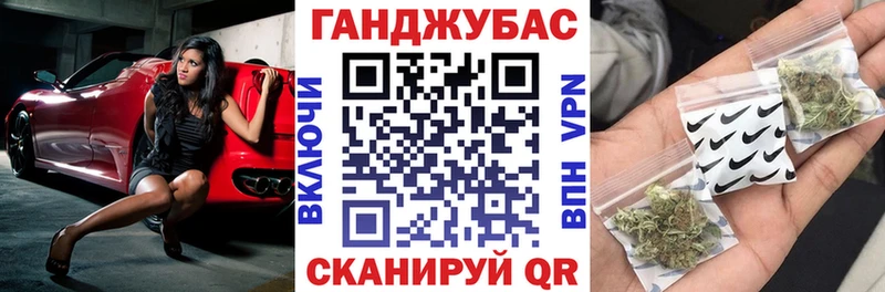 KRAKEN маркетплейс  Дзержинск  Бошки марихуана AK-47  купить  цена 
